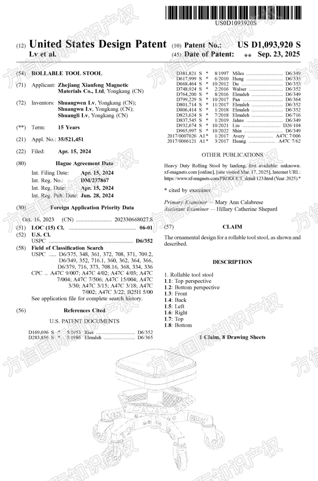 这30款产品已入“不能卖名单”!旺季将至选品需慎重!