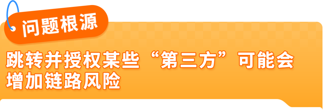 亚马逊卖家注意!黑五网一临近,跨境收付款选对工具很重要