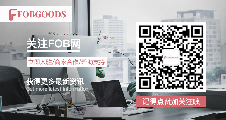 跨境电商B2B出口现状如何？短期红利还是长期趋势？