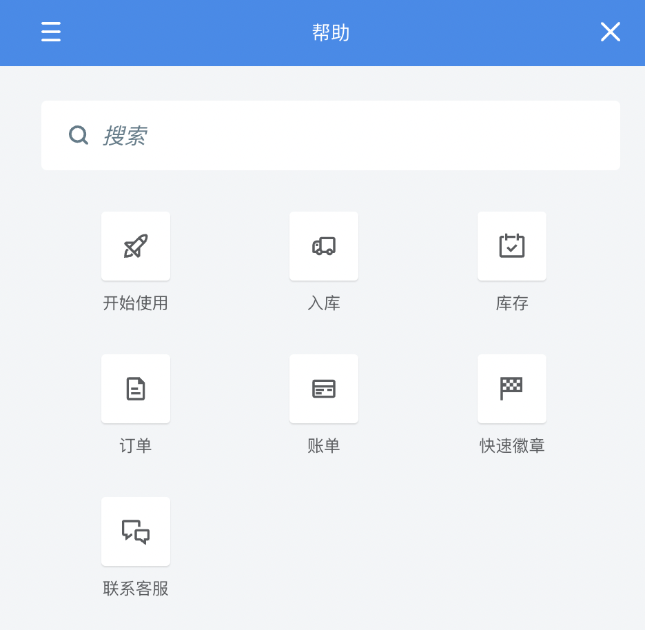 Deliverr智能物流平台详解：Deliverr卖家平台