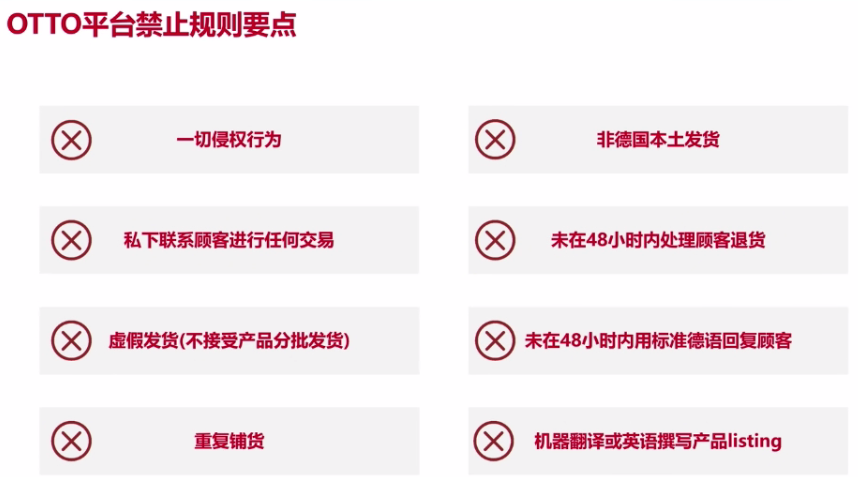 GMV年增长50%！这一国民级平台藏着哪些增长秘籍？