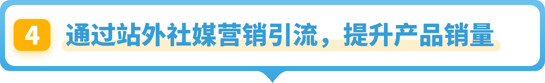 常被忽略却在亚马逊海外异常火爆！这个“冷门”品类商机藏不住了！