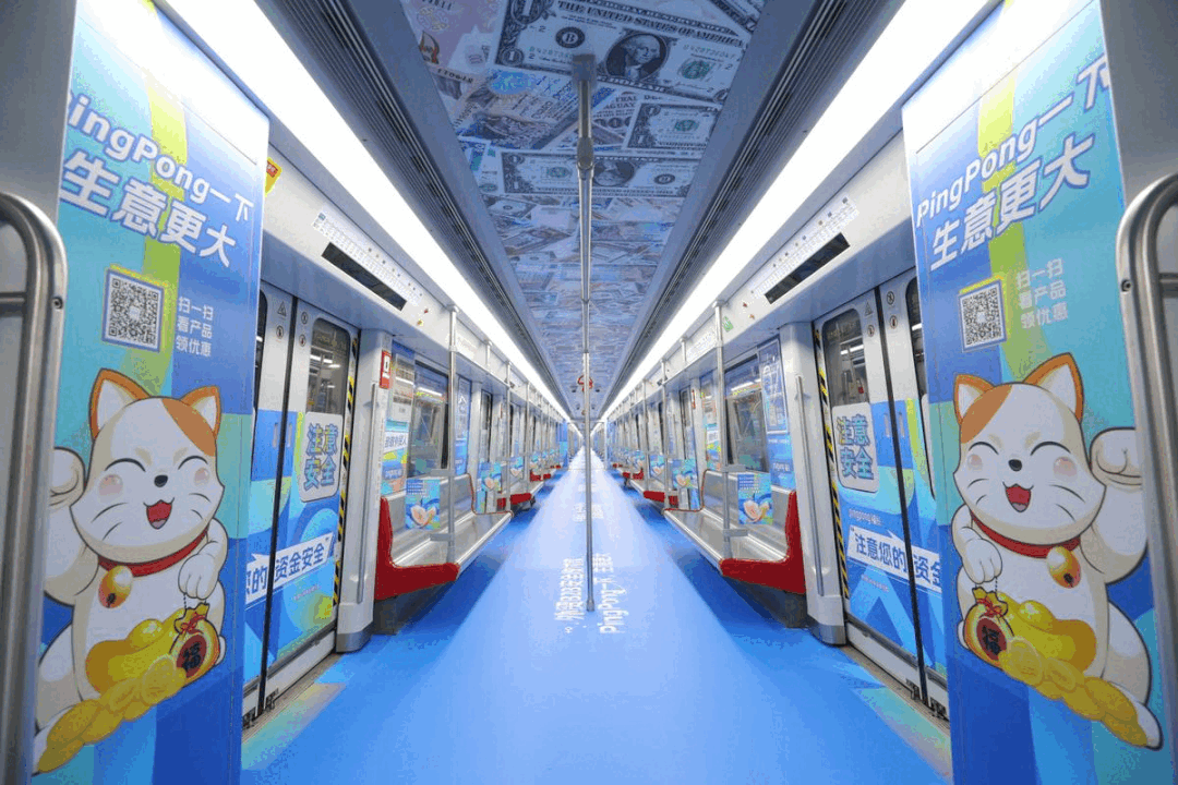“PingPong号”财富专列正式发车！广交会，PingPong来了！