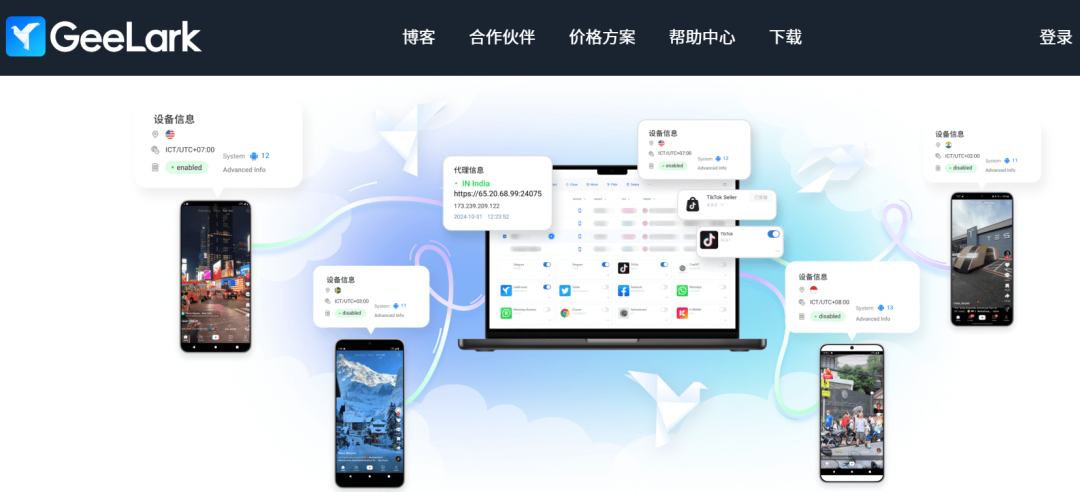 做TikTok跨境，一定要用的5个工具（第一个很多团队在偷偷用）