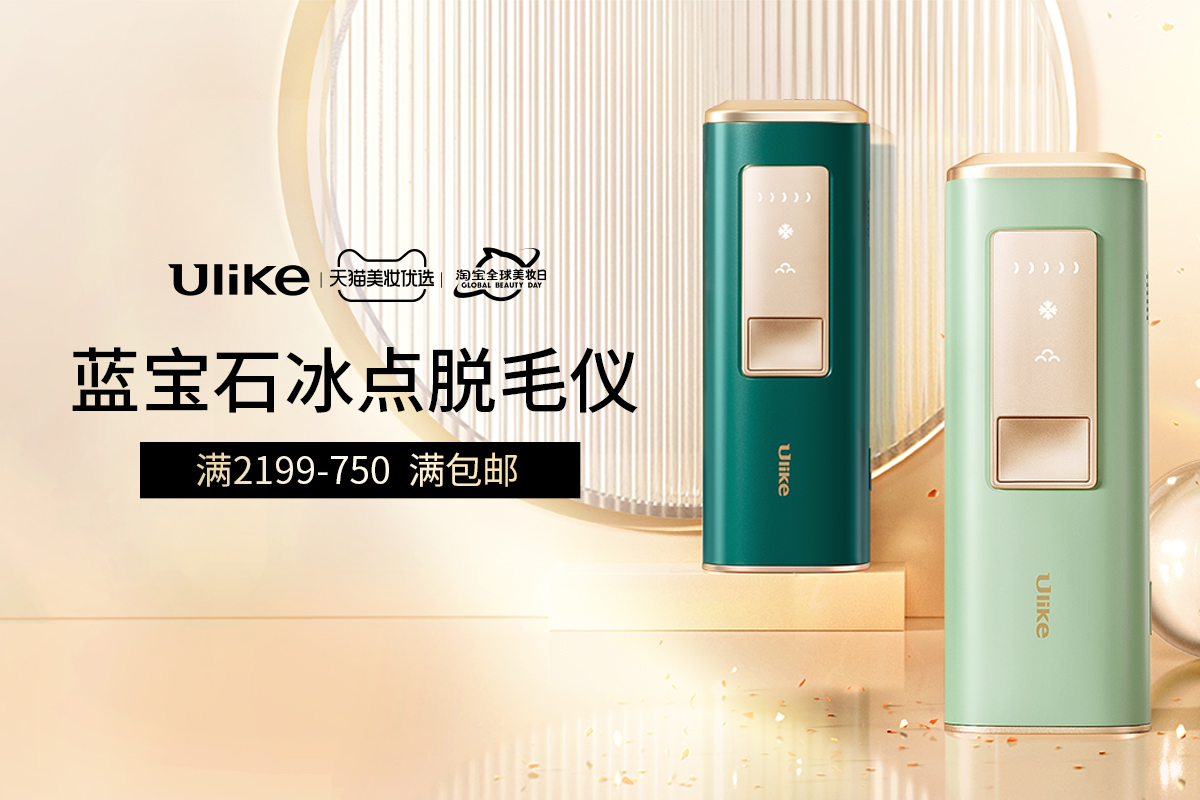 一個(gè)店鋪賣(mài)全球，天貓?zhí)詫毢Ｍ饨怄i品牌出海新方式！