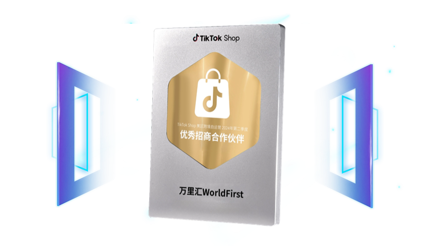 万里汇TikTok Shop美国站收款，上线了！