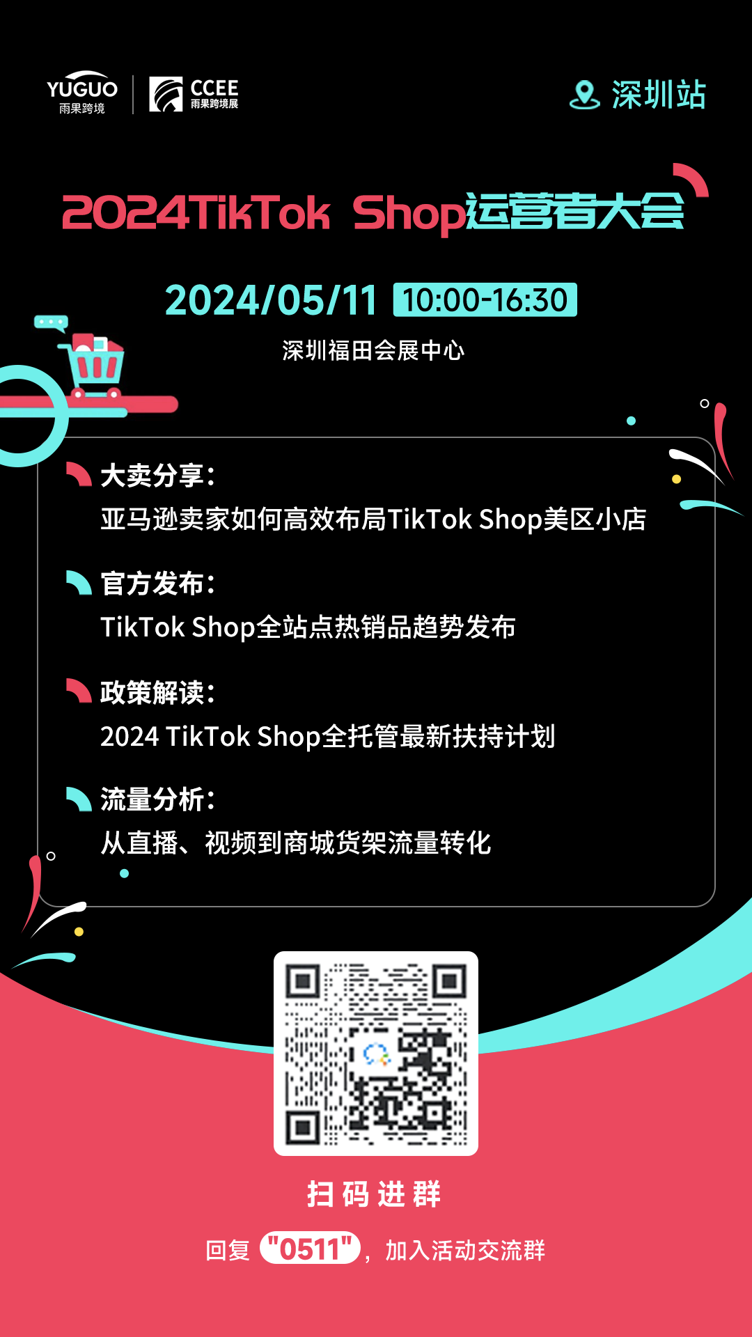 干爆单了！中国出海品牌登上泰国榜一 | TikTok Shop东南亚3月新榜