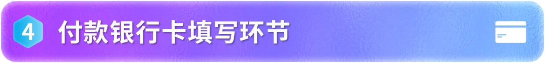 2026亚马逊新卖家入驻优化,启航厅+AI助手上线