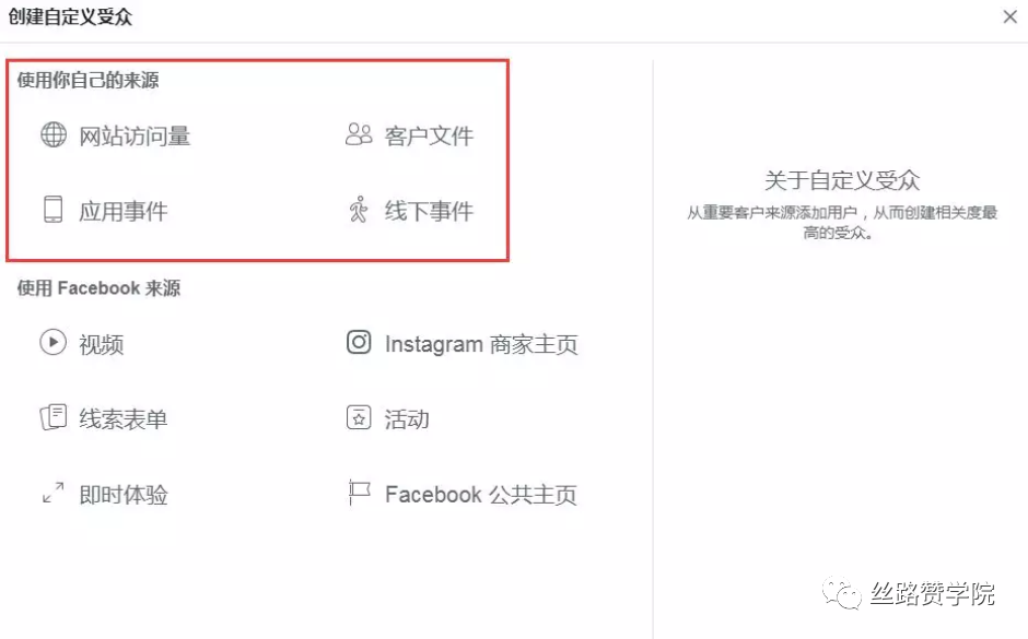 让Facebook再营销成就你与客户的良缘！