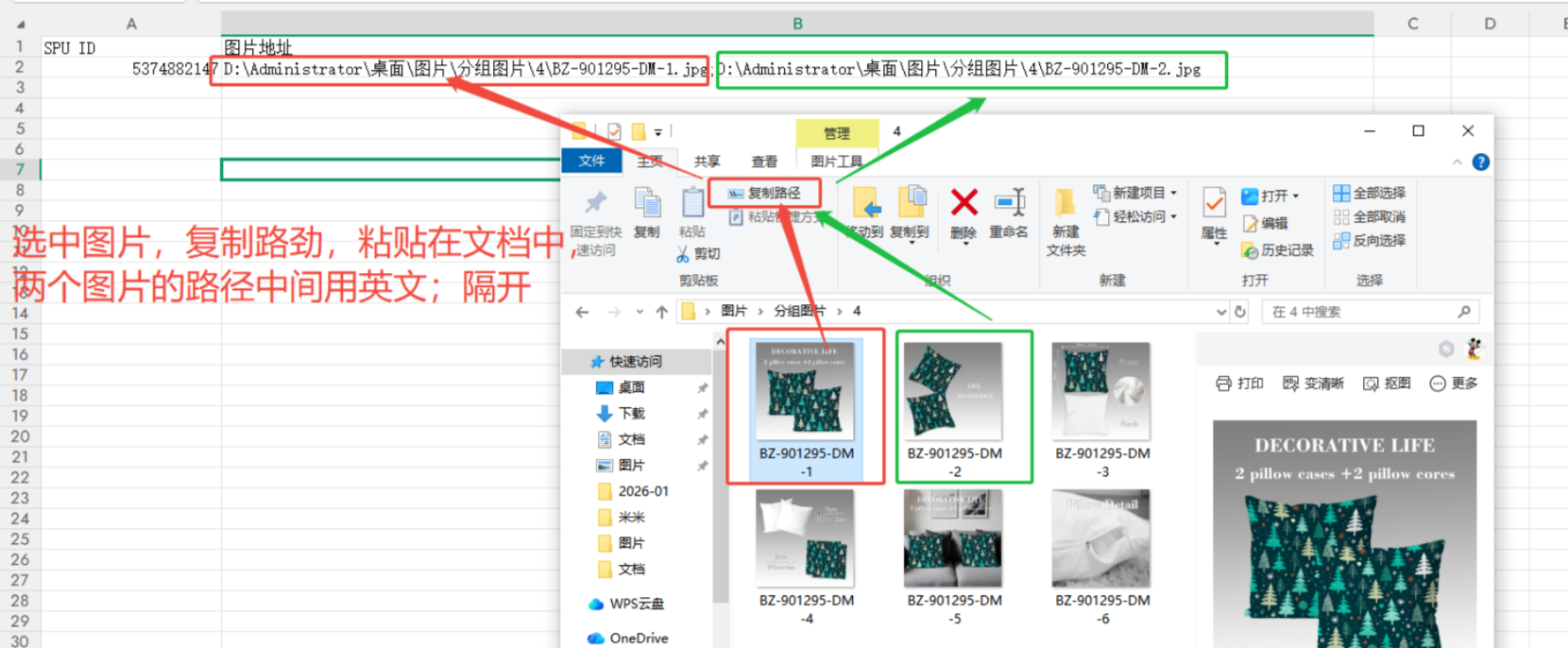 被TEMU运营逼到崩溃？这个"救命工具"让我每天少加班3小时！