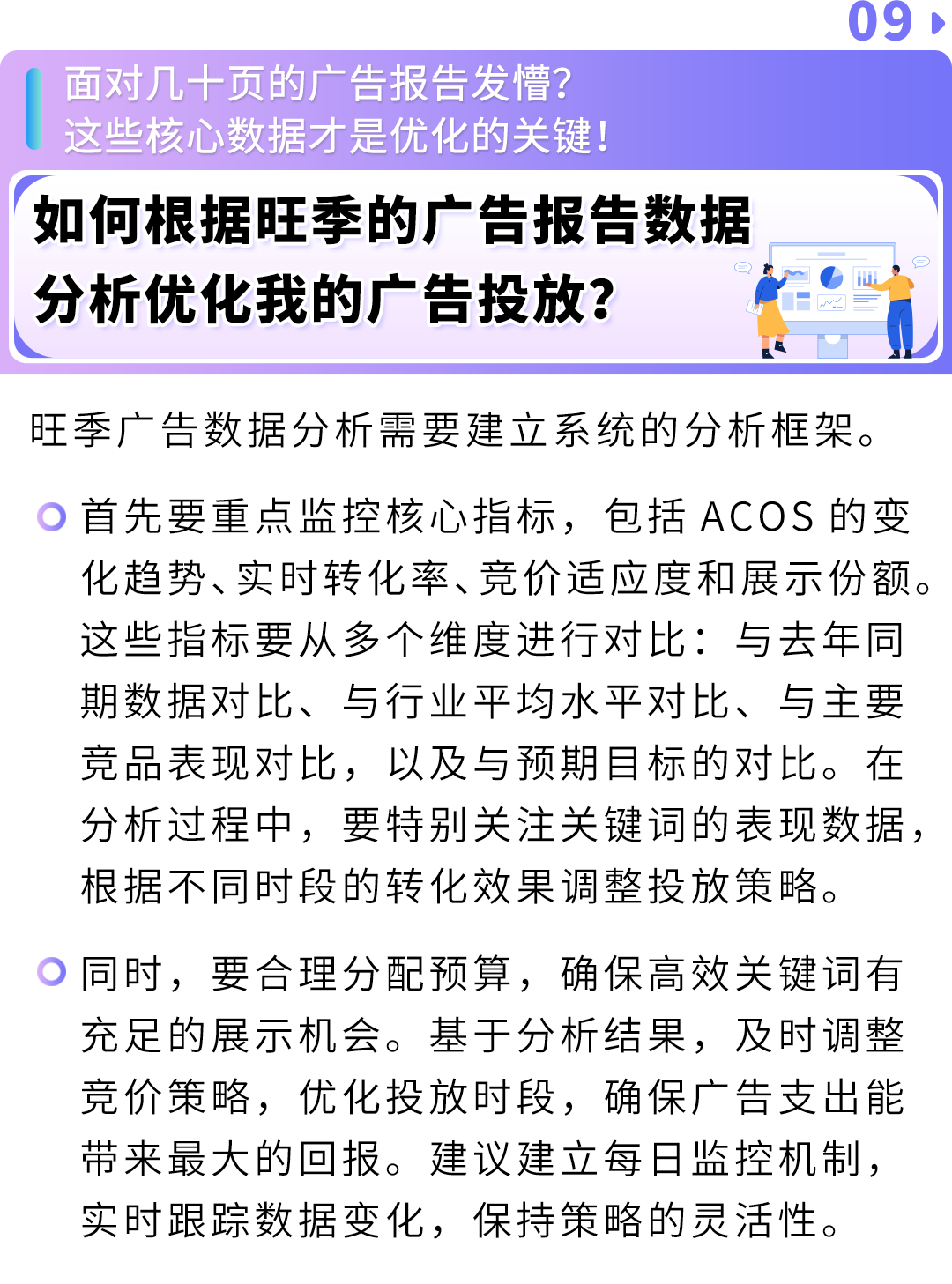 卖家爆问的亚马逊10大热点问题，官方最全解答来了