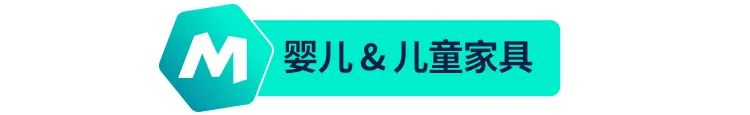 ManoMano室内家具篇:增长快、需求大、表现稳定的热卖类目