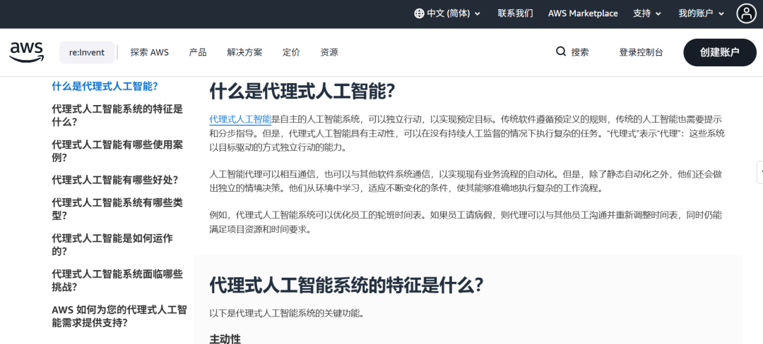 亞馬遜賣家新規(guī)：你以為的成功法則，正在被徹底顛覆