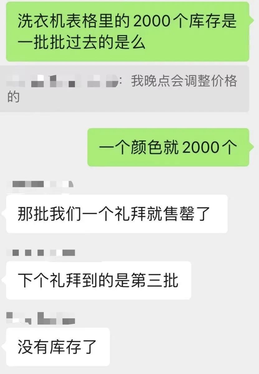 黑五狂欢背后的真相：中小卖家的挑战与机遇