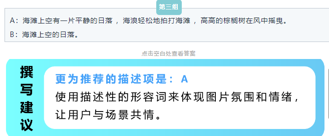 8秒生成专业素材！亚马逊AI生图工具上线，0成本开店！