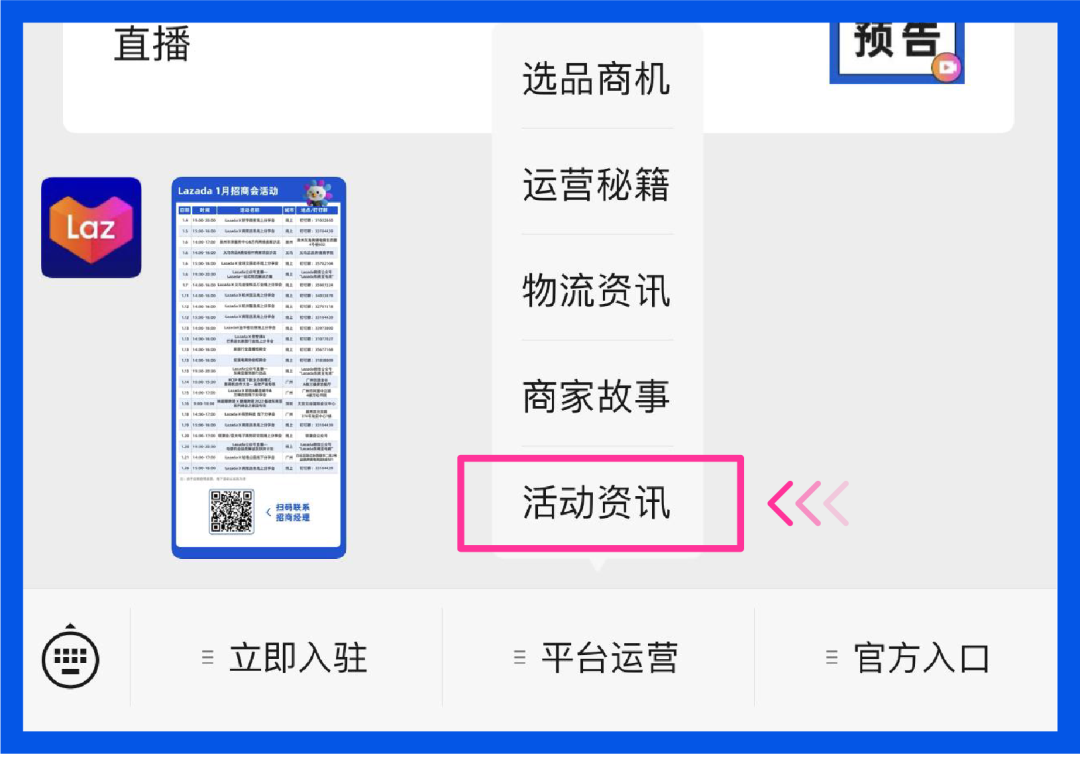 商家百科｜自送自寄组包功能重磅上线！还有入驻高频问题解疑