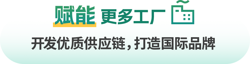 如何抓住亚马逊新机遇？“春耕计划”100+城市线下活动为你解答
