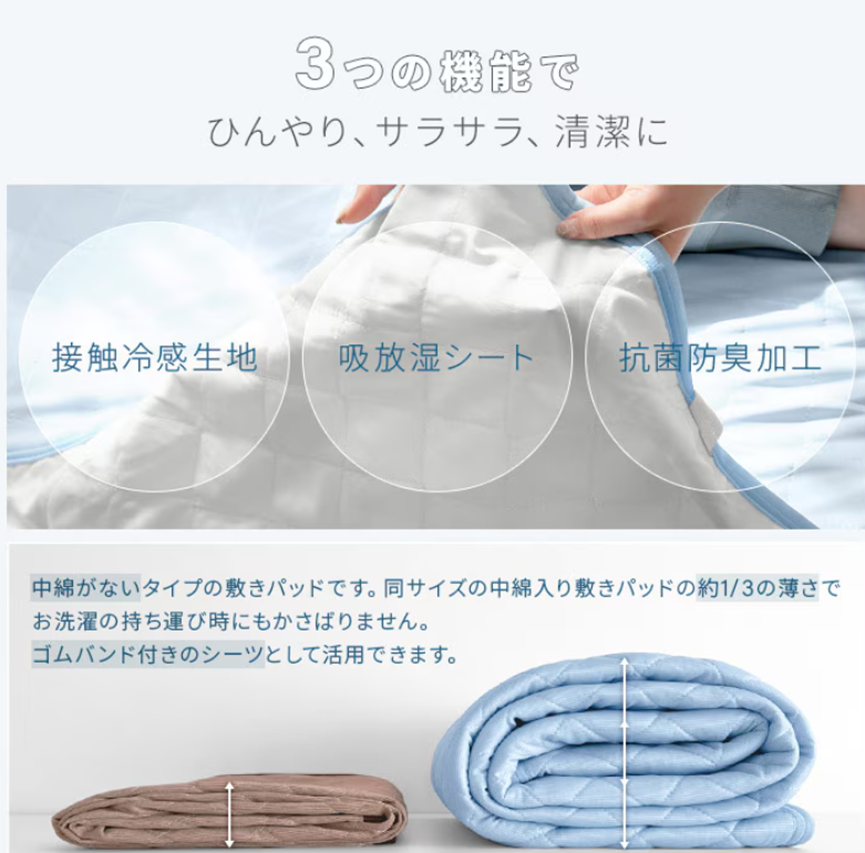 热烈欢迎中国商家入驻！日趣畅销商品大盘点！！