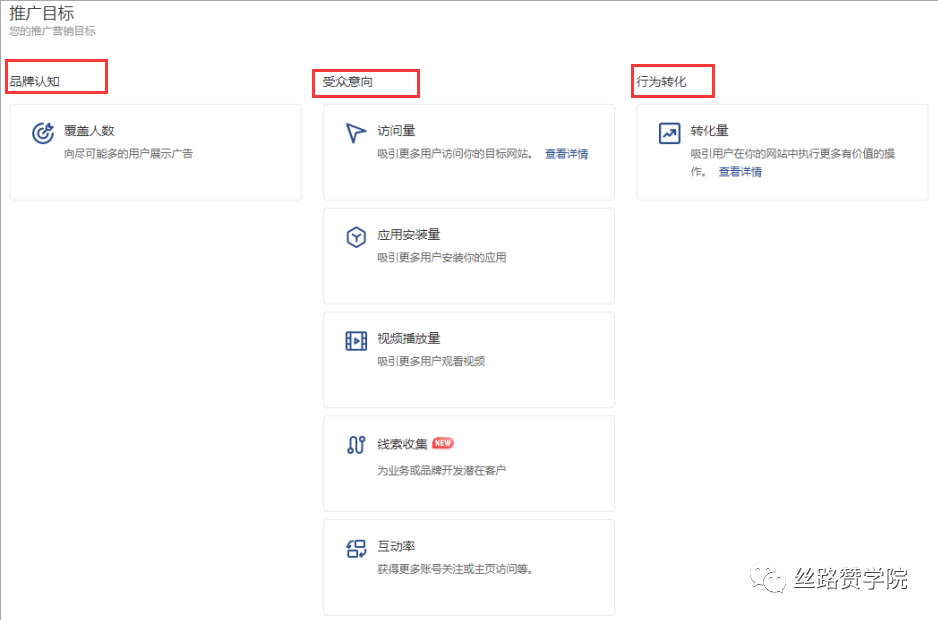 来了！专属新手的TikTok竞价效果指导手册！