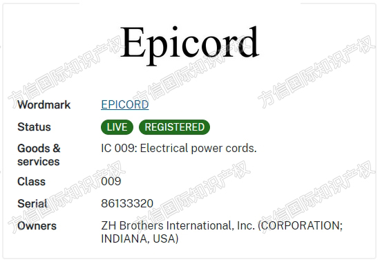 隐匿案件曝光！国人发起Epicord电源插座商标+专利维权！