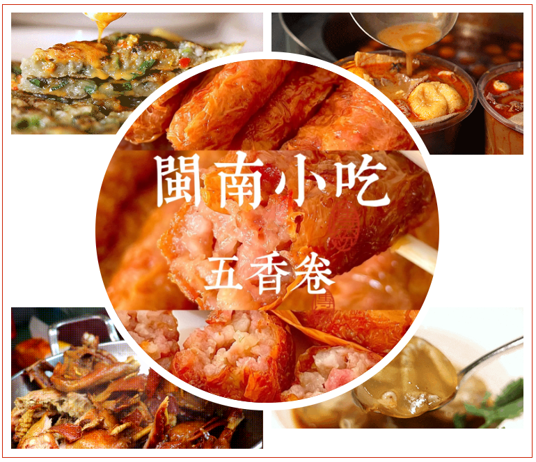 CCEE厦门展:交通、酒店、食宿指南,必收藏!