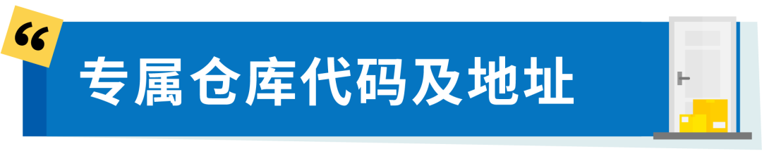 亚马逊又扩仓？澳洲站超大件卖家别错过这波红利！