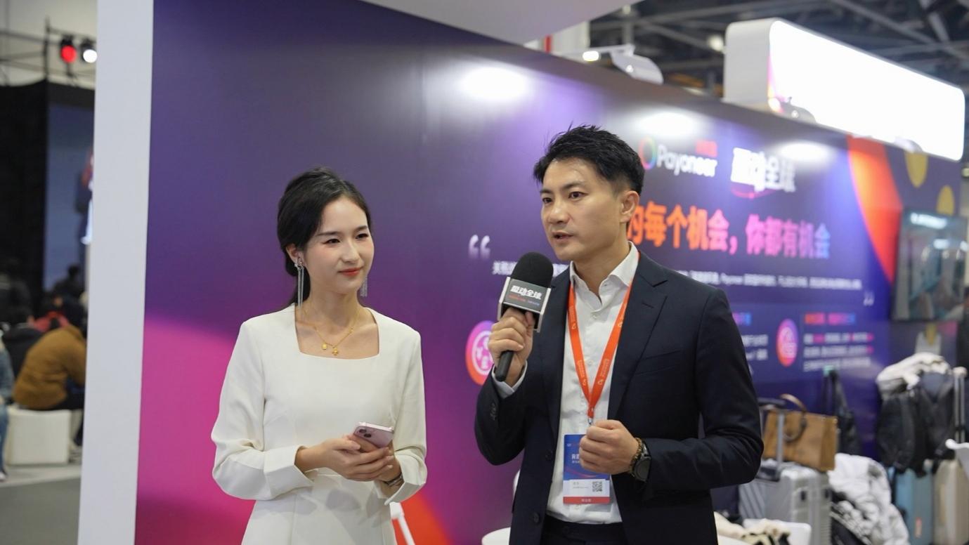 派安盈亮相2025亚马逊全球开店跨境峰会，以一站式金融全栈助力卖家高质量出海