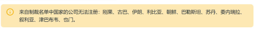 Ozon账户注册指南（更新版）