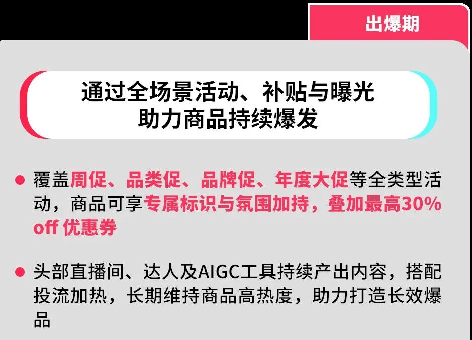2026年跨境电商欧洲新机遇,TikTok Shop本地托管上线!