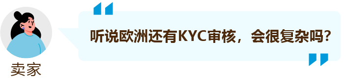 把握欧洲站绝佳入驻时机！速进亚马逊新卖家社群，享6重开店福利！
