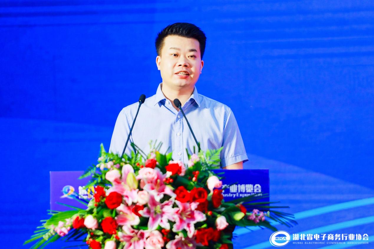 武汉跨境电商高峰论坛圆满举办