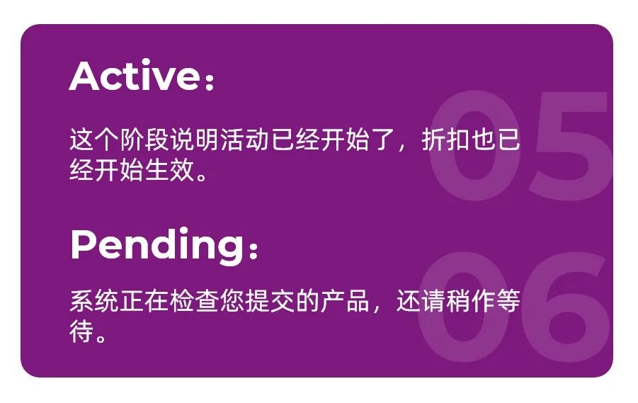 促销提报全解析:从提交到管理,一站式指南!