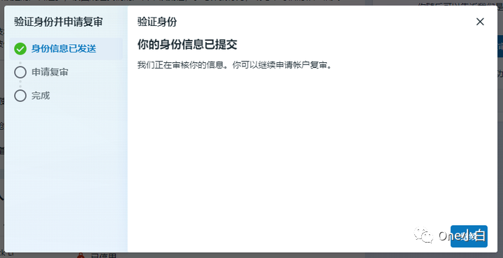 Faecbook 个人广告账户广告投放功能受限如何申请复审？
