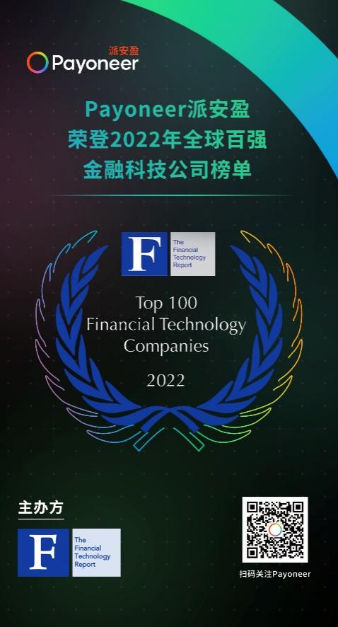 2022盈全球：外贸B2B新客户大钜惠