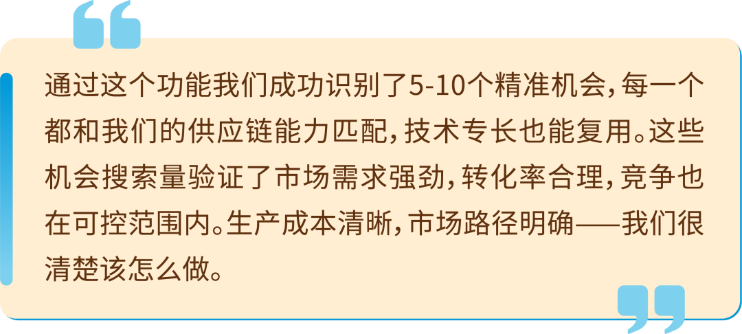 试错10次亏8次？亚马逊商机探测器全新功能帮你筛掉伪需求，找到能赚钱的品！