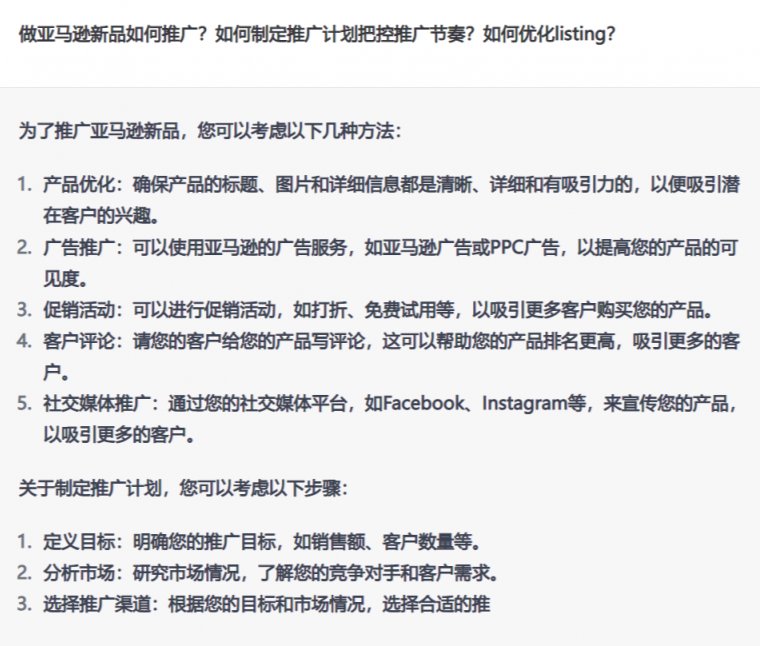 跨境人【超强辅助】ChatGPT来袭！饭碗还保得住吗？
