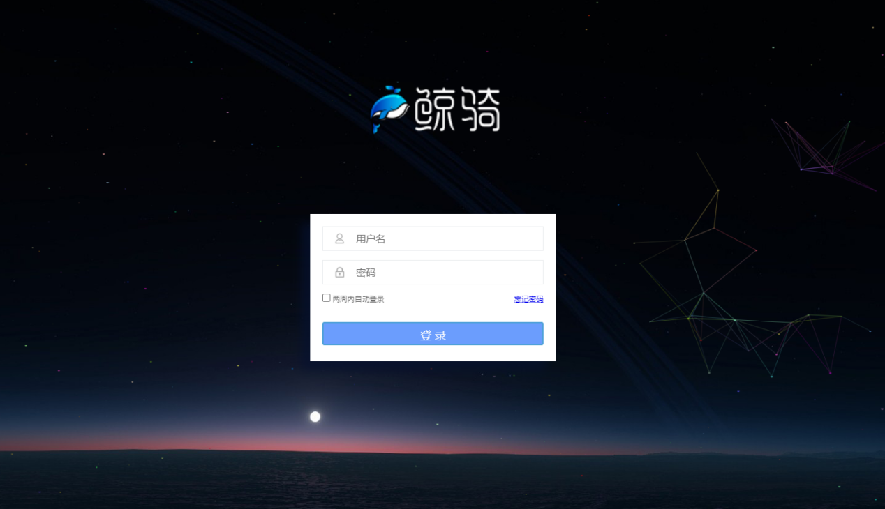 鯨騎WMS智能海外倉系統(tǒng)，助您邁出跨境電商關(guān)鍵一步！