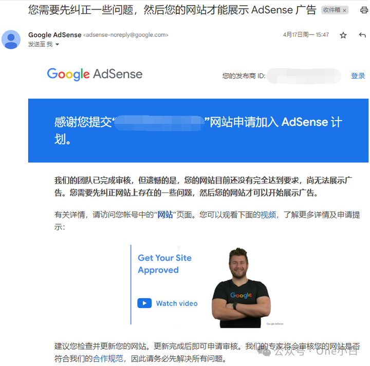 什么是 谷歌联盟 个人辨别码？怎么样确保顺利收到 PIN 码完成收款地址验证？