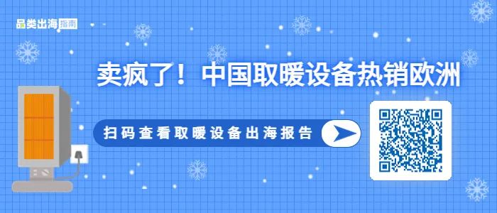 单日破千单!迟来的黑五网一爆单潮