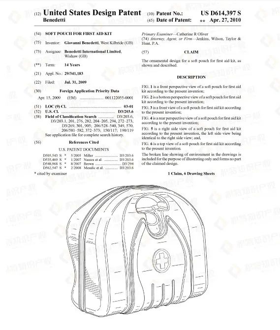 疯涨2380%！超7成美国人计划购买，这些产品正在热卖！