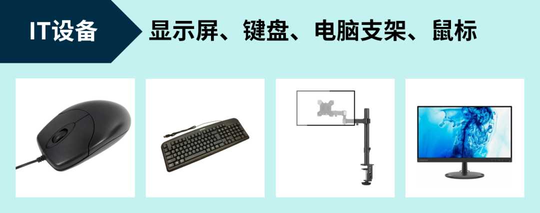 春季除旧布新忙，老外的办公室里都有哪些商机？