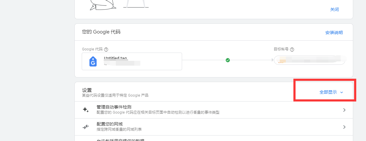 GA4引荐排除列表在哪个位置？未分配Unassigned是什么流量？