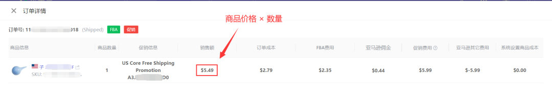 利润计算逻辑，精准掌握店铺利润