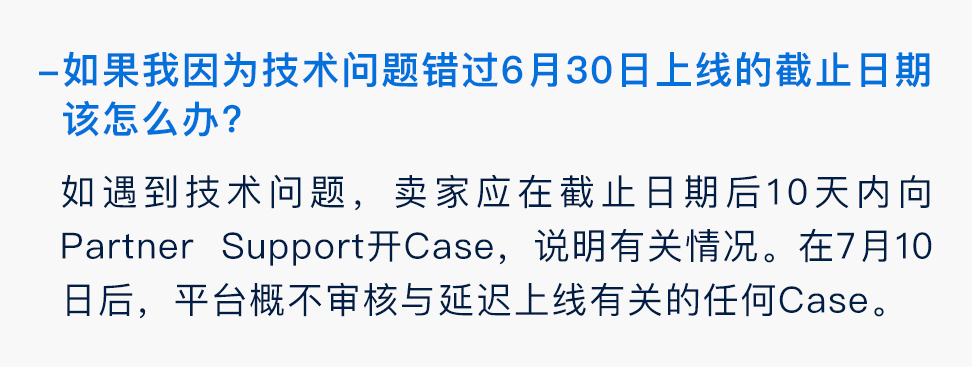 沃尔玛新卖家限时优惠