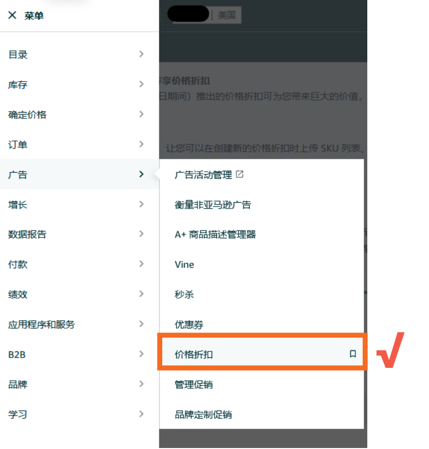 解锁大促折扣秘籍！低门槛拿划线价，速抢2亿亚马逊Prime会员流量