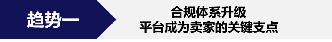 超八成买家偏爱这种配送方式！把握欧洲电商三大新趋势