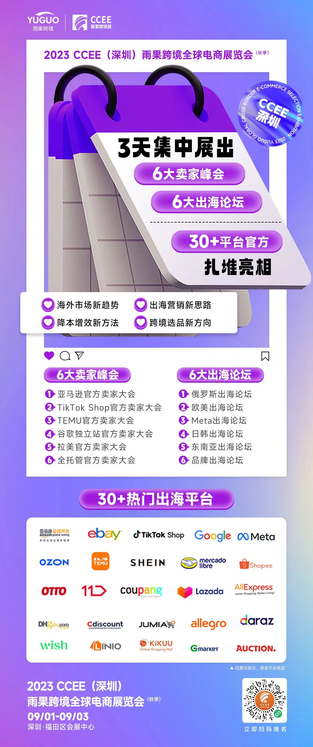 狂卖19600件成单周爆品！TikTok Shop美国小店最新Top10榜单
