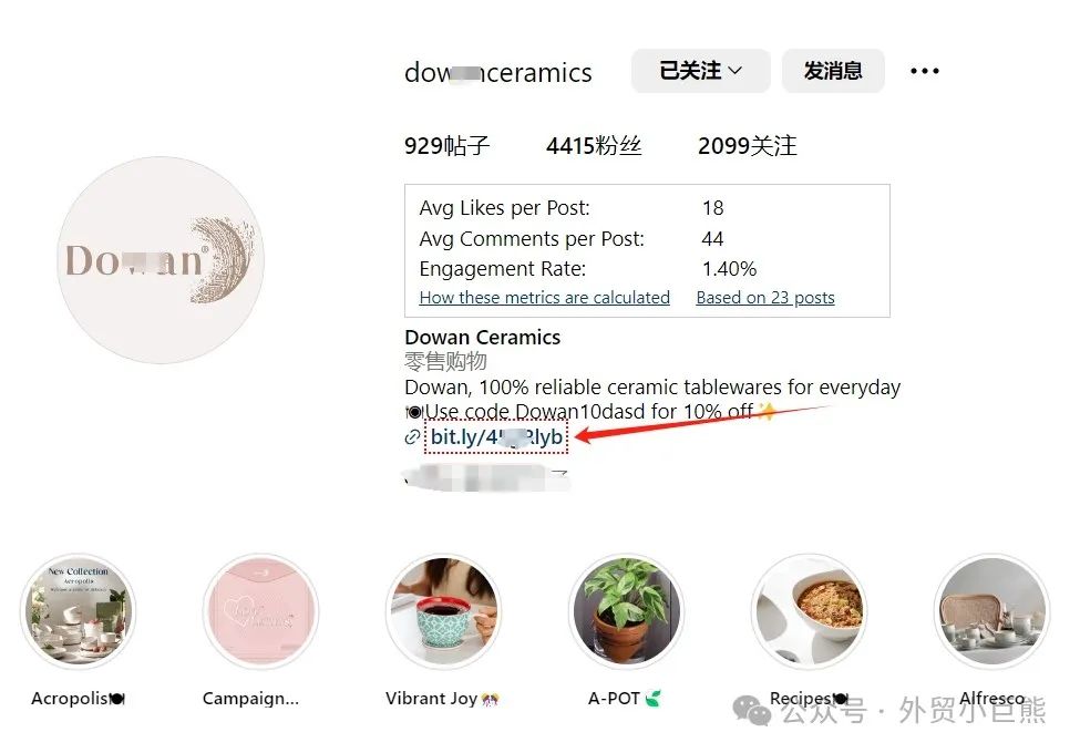 如何写一份脱颖而出的Instagram简介?