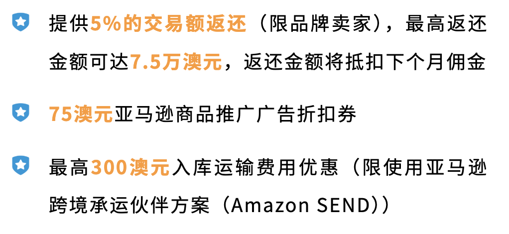 亚马逊又扩仓？澳洲站超大件卖家别错过这波红利！