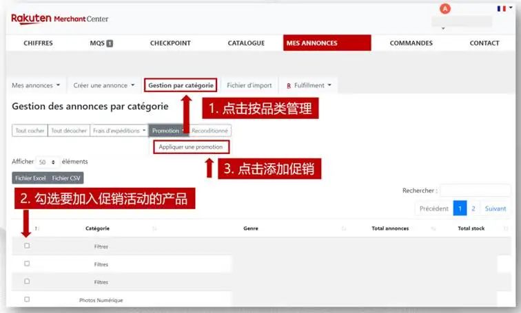 夏促倒计时2天｜立即设置大促标签，锁定黄金流量！